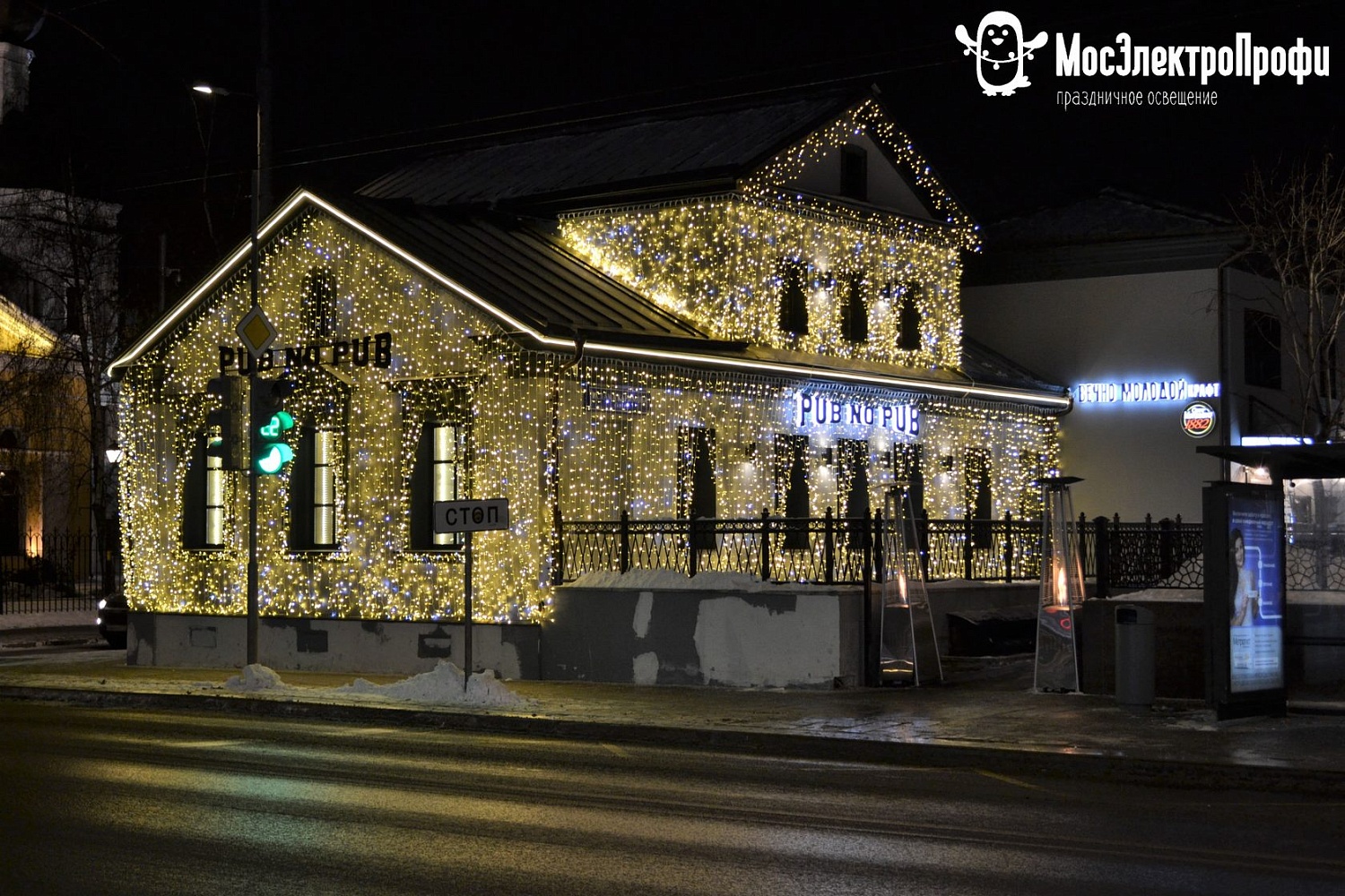 Оформление ресторанов