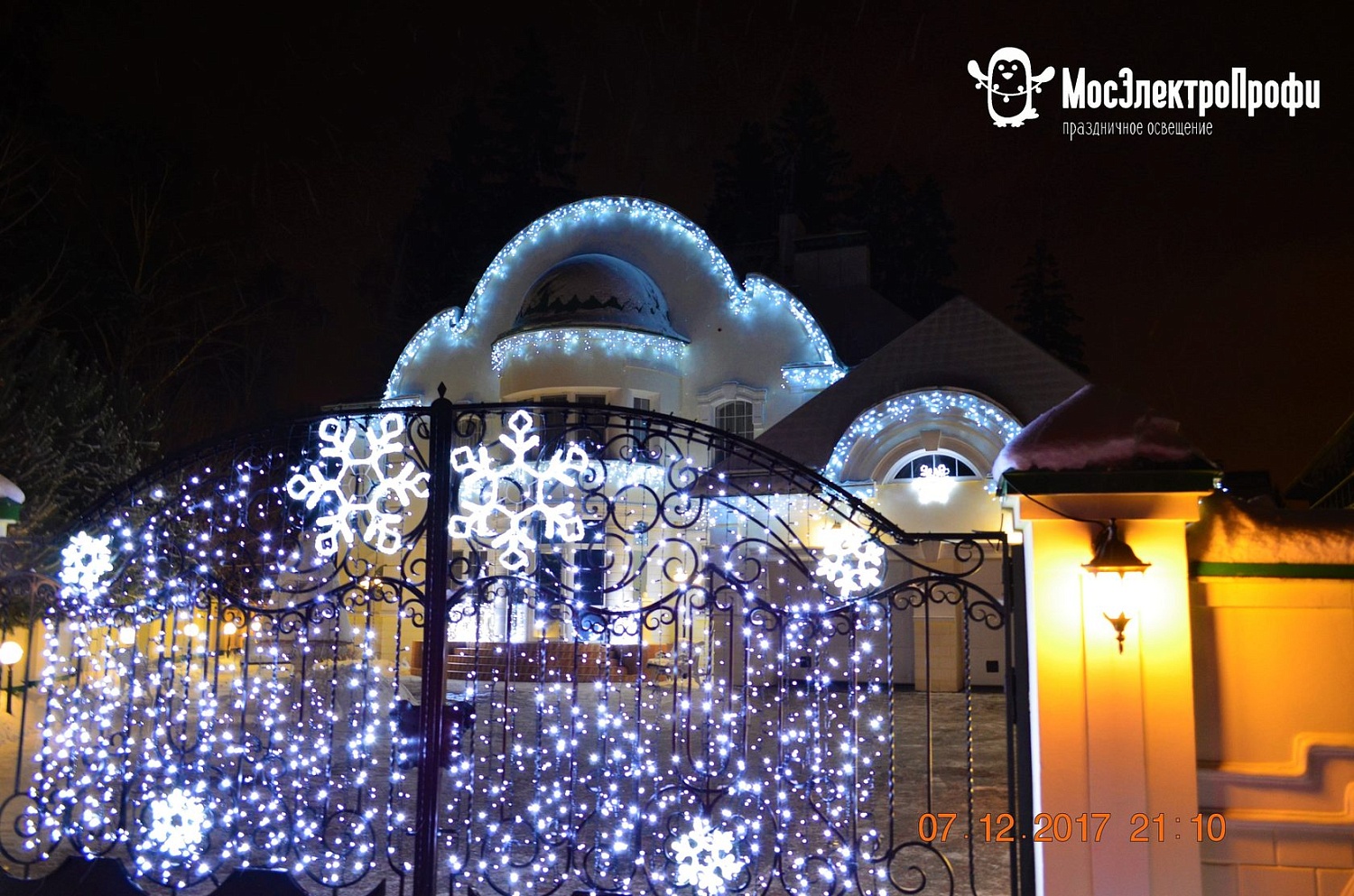 Наши работы в частных объектах