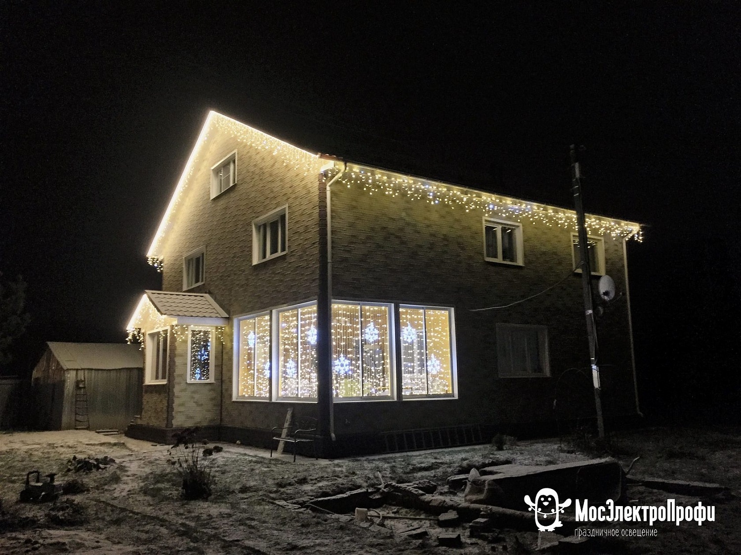 Наши работы в частных объектах