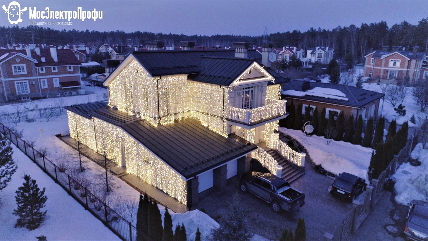 Наши работы в частных объектах