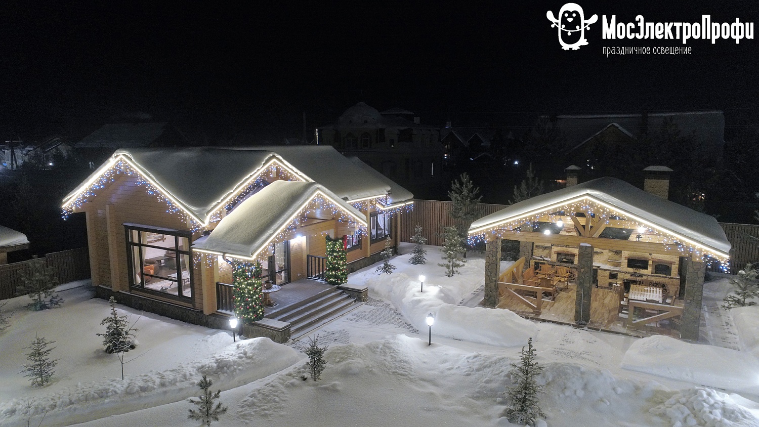 Нарофоминский район, Новоглаголево