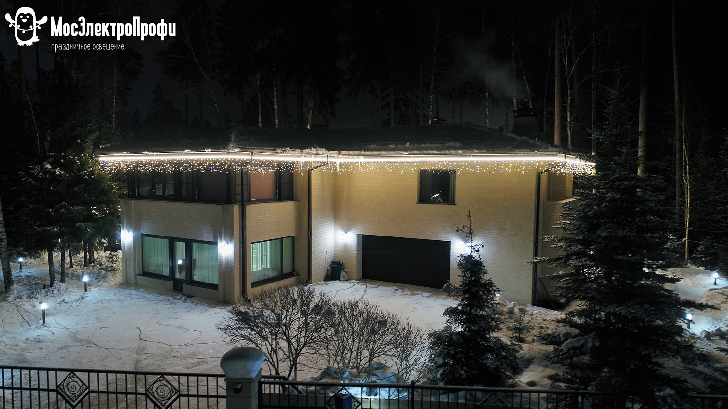 Одинцовский район, д. Бородки