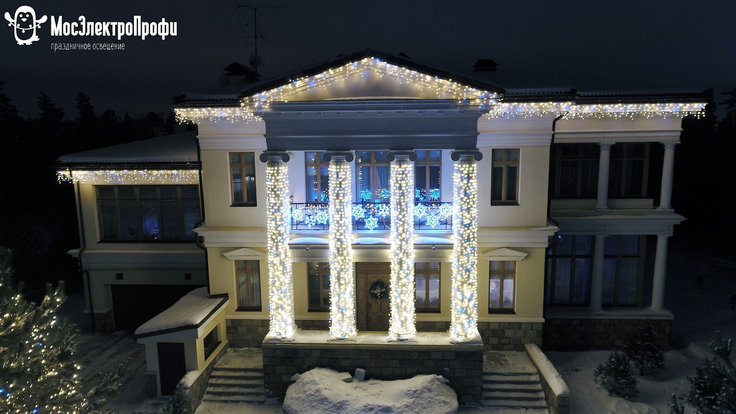 Наши работы в частных объектах