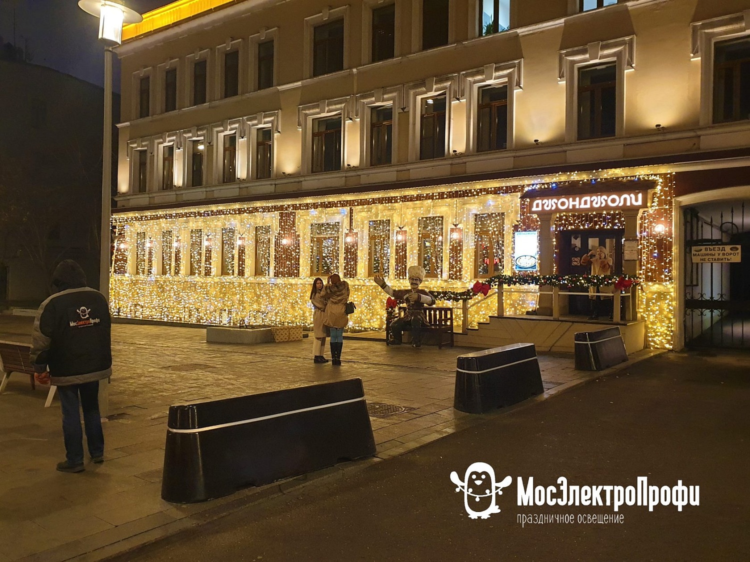 Оформление ресторанов