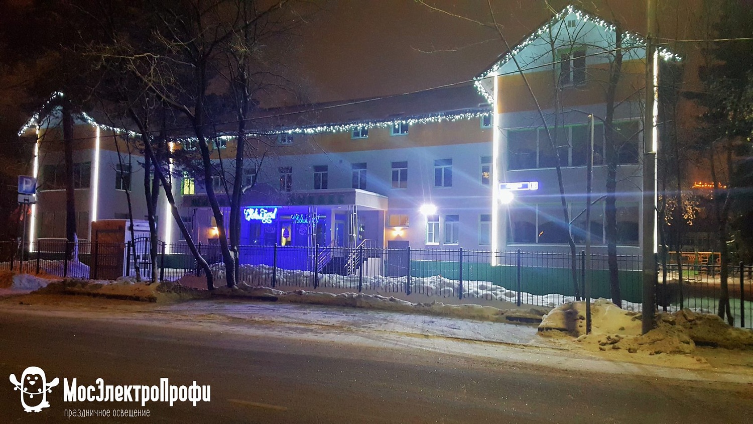 Украшение муниципальных объектов