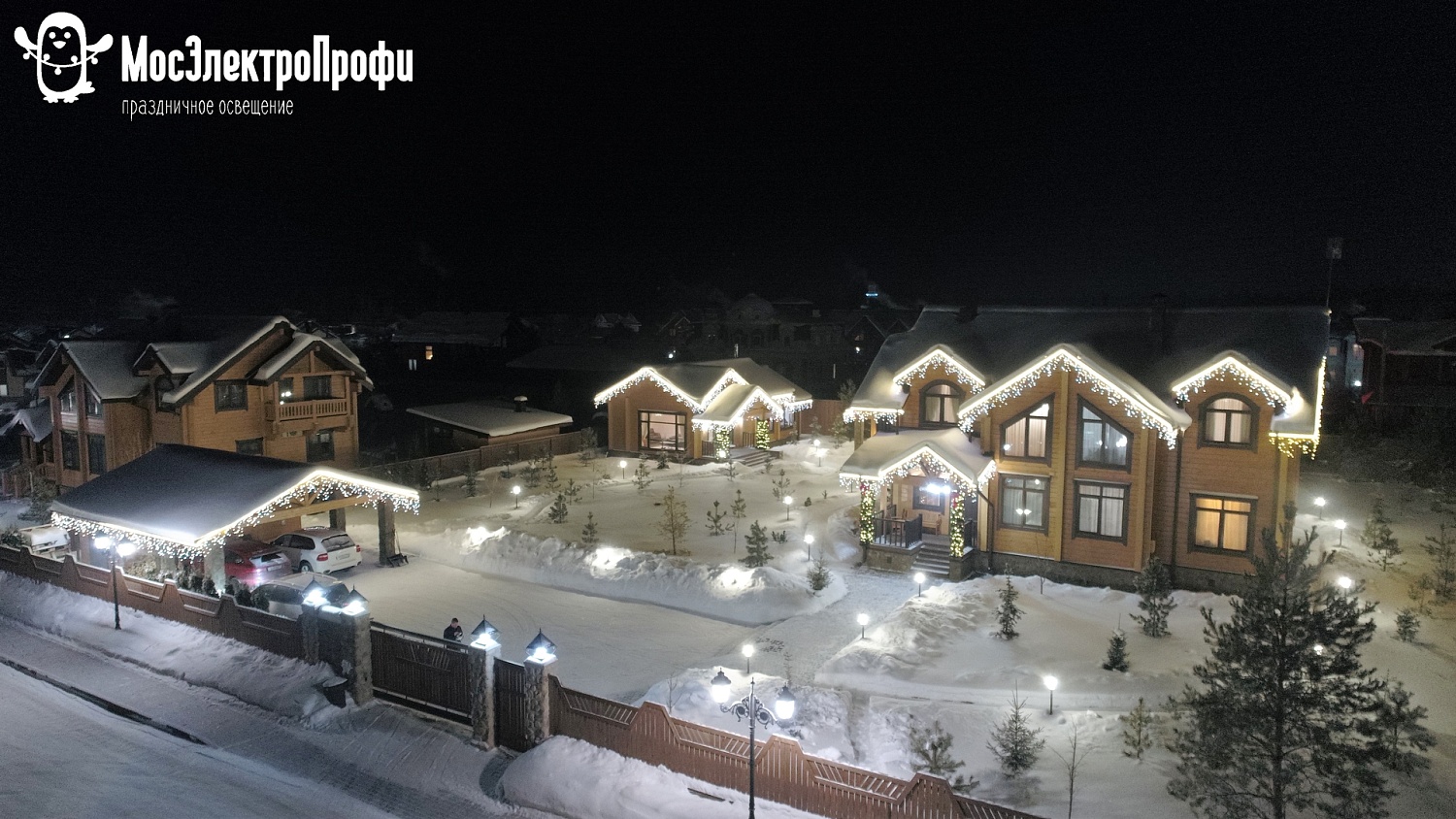 Нарофоминский район, Новоглаголево