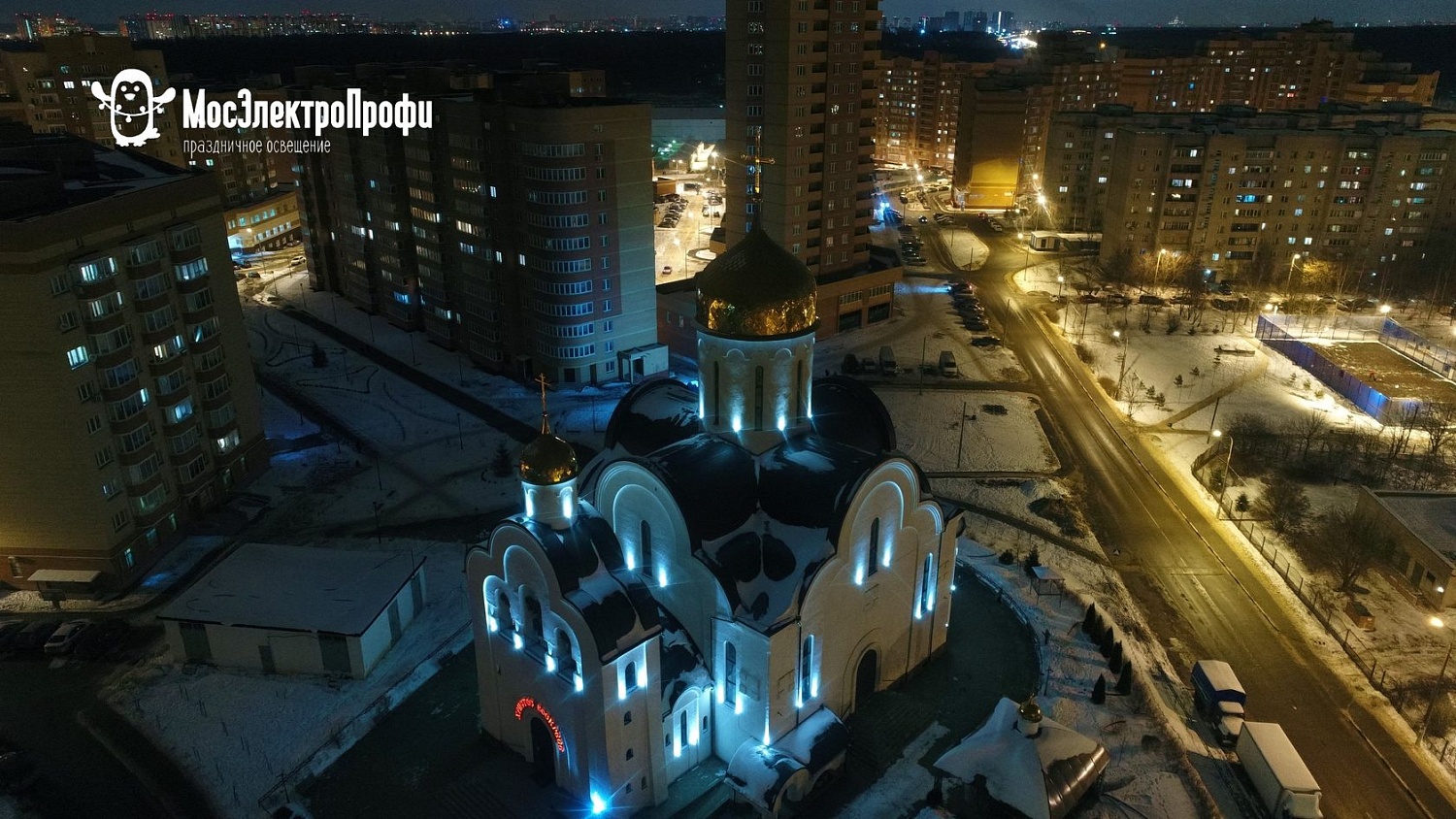 Украшение муниципальных объектов