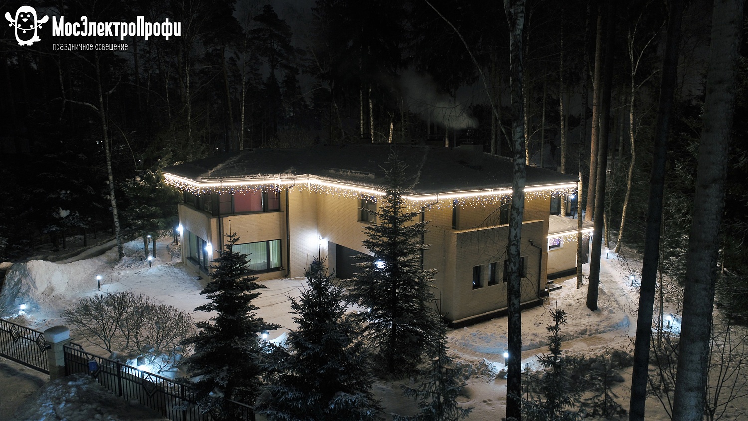 Одинцовский район, д. Бородки