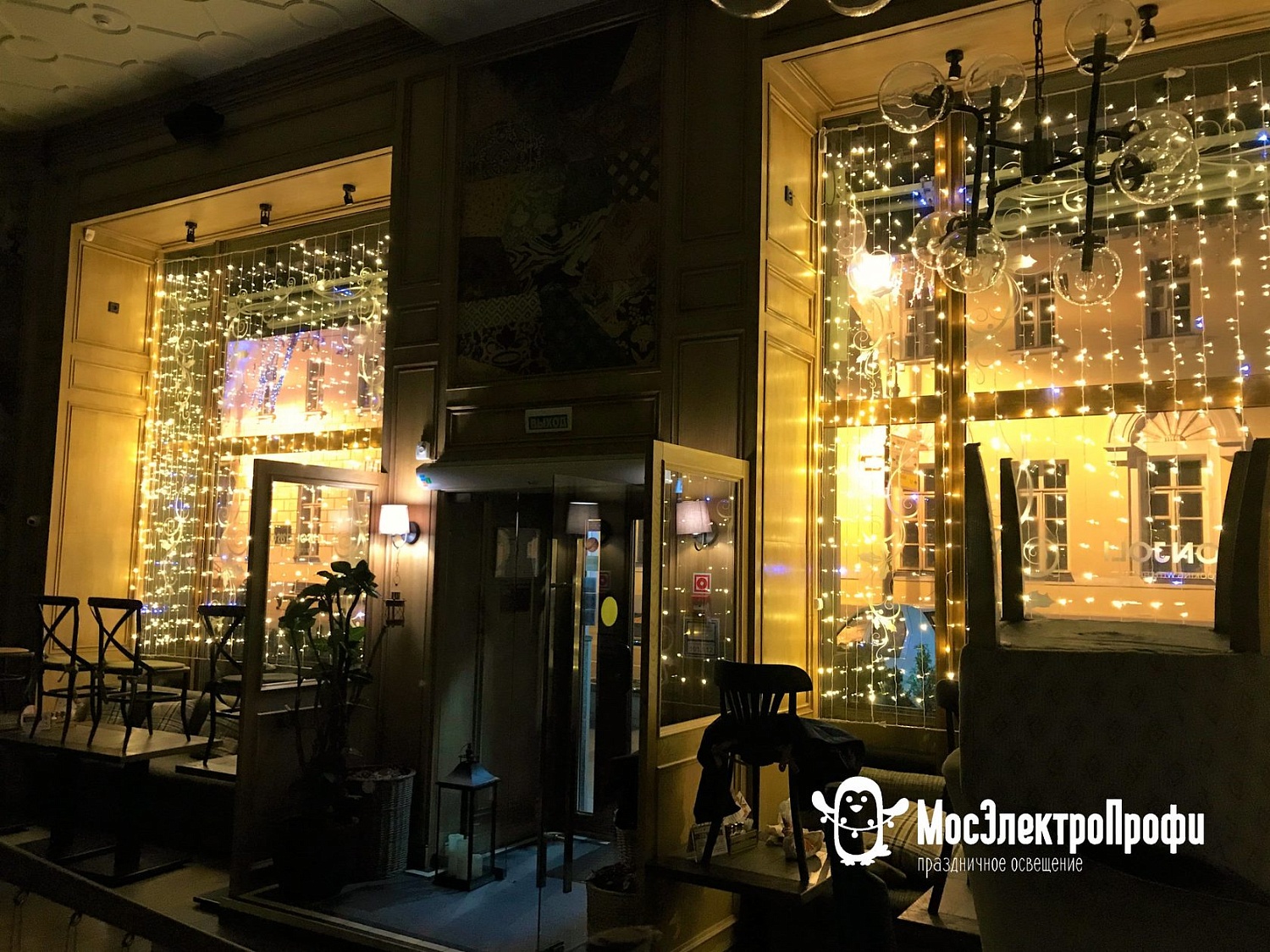 Оформление ресторанов